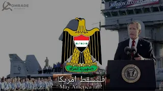 "May America Fall" | Iraqi Anti-U.S Song