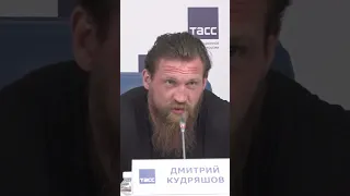 Дмитрий Кудряшов: Сослану АСБАРОВУ нужно быть АККУРАТНЕЕ в высказываниях