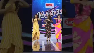 Dancing dolls❤️ | #Shorts #ranjithame | Sun TV