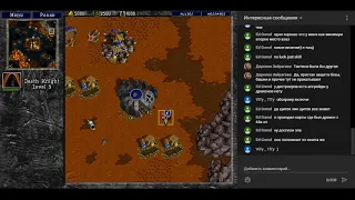 Warcraft II - Турнир "Разделяй и Властвуй!"