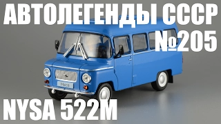 Nysa 522M [Автолегенды СССР №205] 1:43