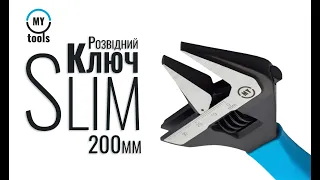 Ключ розвідний My Tools Slim 200 мм