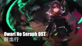 One Of Best Anime Ost Ever : Owari No Seraph :Battle Theme