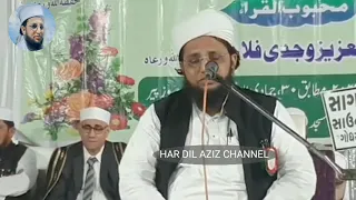 MAHFIL E HUSN E KIRA'AT // BY QARI ASHFAQ DAVLA SAHAB 23-01-2023