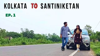 Kolkata to Santiniketan by car। Weekend tour near Kolkata। Better Living। Arpita Sarkar