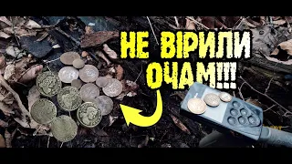 Це неймовірно! Скарб срібних монет!