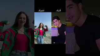 تحدي تيك توك جديد لانا محمد 😍💤VS ضد انس الشايب على ترند روعة 💖🙈 مين الاجمل 🤔؟