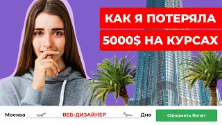 Легкий заработок 100к удаленно без вложений | На веб дизайне