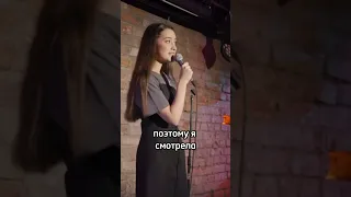 Про запреты от бабушки🥲🫂📺#юмор#standupcomedy#standup#смех#шутки