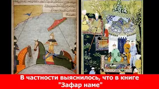 Как СССР уничтожил историю  Казахов. Чингизхан родился в Казахстане и был Казахом.