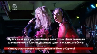 WebCamera М1 Шоу-ресторан ALTBIER - концерт Ирины Билык