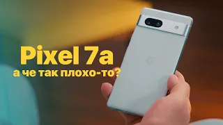 4 недели с Pixel 7a - почему так плохо?