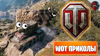 World of Tanks Приколы #8🔥 Баги | Ваншоты | Эпичные Моменты