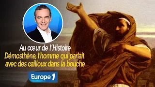 Au cœur de l'histoire: Démosthène, l'homme qui parlait avec des cailloux dans la bouche (F. Ferrand)