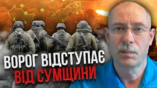 ⚡Терміново! РФ ВІДВОДИТЬ ВІЙСЬКА. Жданов: на кордоні дивний рух. Ворог готує вихід з Вовчанська?