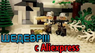 ШЕДЕВР С ALIEXPRESS!!! Немцы в зимнем камуфляже!!! Одназначный РЕСПЕКТ👍👍👍