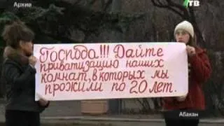 Пикет жителей общежития. (NotaBene 25.11.11)