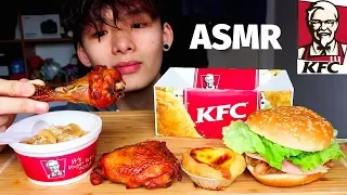 ASMR Eating Sounds | KFC Flava Crava Chicken & Roast Chicken Burger 🍔🍗 (Chewy Eating Sound) |