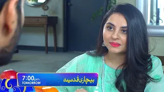 Bechari Qudsia Episode 71 Part 2 Promo l Bechari Qudsia Mage Last Episode AT 7pm only har pal geo