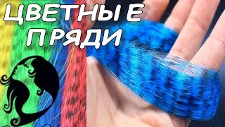 💖Пряди на заколках. Цветные накладные волосы