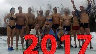 Новогоднее купание в проруби 2017. Тосненские моржи