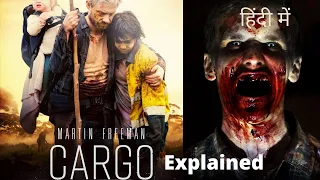 CARGO MOVIE explained in hindi | Zombie movie