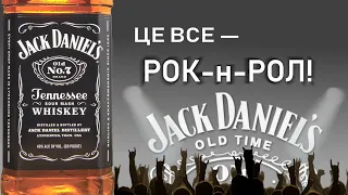 Jack Daniels Old No. 7 Review and tasting. Bourbon or not?