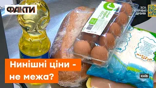 У магазинах не встигають змінювати цінники - продукти ДОРОЖЧАЮТЬ на очах