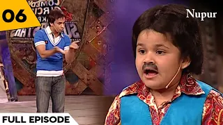 Saloni ने Shakeel बन हंसाया सभी को I Comedy Circus Ke Superstar I Episode 6