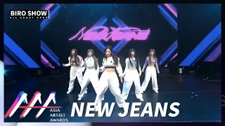 AAA 2022 - NEW JEANS Performance Stage | 13122022 (Asia Artist Awards 2022)