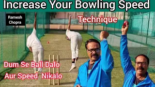 How To Increase Bowling Speed Bowling Speed बढ़ाओ Bowl With Great Speed Improve Your Bowling Speed