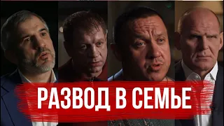 РАЗВОД В СЕМЬЕ, КАК СОХРАНИТЬ БРАК МЕЖДУ МУЖЕМ И ЖЕНОЙ /САЙТИЕВ / ЕМЕЛЬЯНЕНКО / КАРЕЛИН / КОКЛЯЕВ