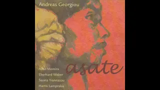 Andreas Georgiou - *Rainforest* (Vocals By: Airto Moreira, Andreas Georgiou, Savina Yannatou) 19??