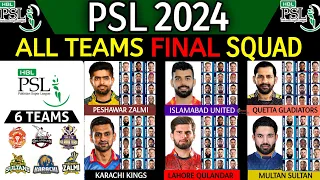 PSL 2024 - All Teams Full & Final Squad | Pakistan Super League 2024 All Teams Final Squad |PSL 2024