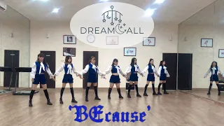 AUDITION KIDCC 2021 DREAM CALL