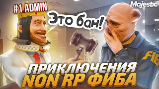 NON RP ФИБ ВЕРНУЛСЯ на MAJESTIC RP! СРАЗУ ДАЛИ БАН?! +РОЗЫГРЫШ на 3.000 КОИНОВ в GTA 5 RP