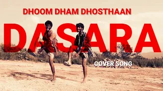 Dhoom Dham Dhosthaan | Dasara | cover song | Nani, keerthey Suresh | Santhosh Narayana