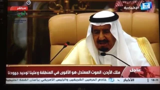 رد مفاجئ للملك سلمان على كلمة ملك الاردن بعد تلميحه لنسب الرسول الكريم