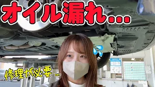 最悪の事態に。車検の見積もり結果がやばすぎる😭