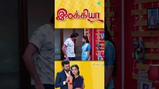 Ilakkiya Serial | EP 154 - 8 | Hima Bindhu, Nandhan, Sushma | #shorts #ytshorts #youtubeshorts