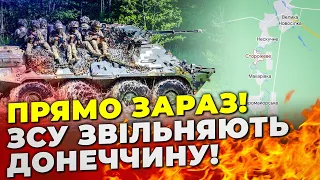 🔴ОФИЦИАЛЬНО! ВСУ развернули МОЩНОЕ НАСТУПЛЕНИЕ! Освобожден ряд сел на ДОНЕТЧИНЕ! - Все детали здесь