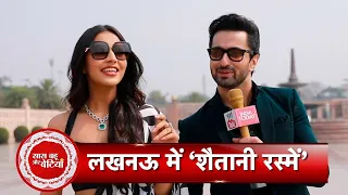 Exclusive Lucknow Day Out With Shaitani Rasmein Star Naqiyah Haji & Vibhav Roy with SBB