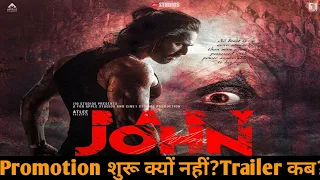 baby john trailer release date | baby john release date | varun dhawan |atlee