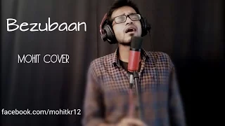 Bezubaan - Piku(cover)Mohit | Anupam Roy | Amitabh Bachchan, Irrfan Khan & Deepika Padukone