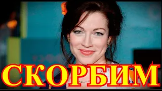 Её Любила вся Россия....Горе Пришло в дом Алёны Хмельницкой....