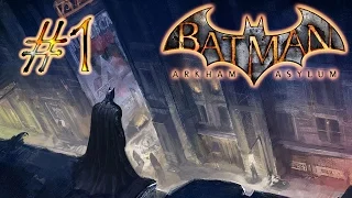 Прохождение Batman Arkham Asylum Серия 1 "Добро пожаловать в Аркхем"