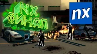 РОКФОРДСКОЕ ГЕТТО НА NX. ФИНАЛ | Garry's mod NXServ