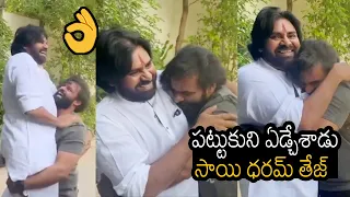 PK ని ఎత్తుకున్నాడు🔥👌 | Sai Dharam Tej Emotional With Pawan Kalyan After Majority Win In Pithapuram