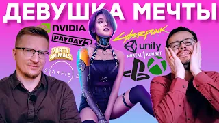 Обзоры Cyberpunk 2077 PL / Падение Starfield / PS5 уделала Xbox / 10 лет GTA 5 / Unity сдала назад