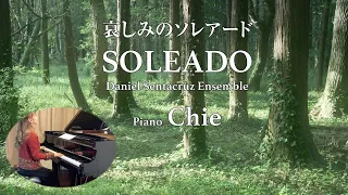 哀しみのソレアード/SOLEADO（ピアノソロ）